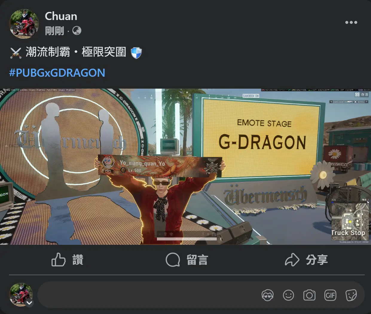 Facebook 發文參考