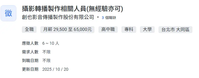 [分享] 打粽炸裂（Dazn挑戰沒拍到）