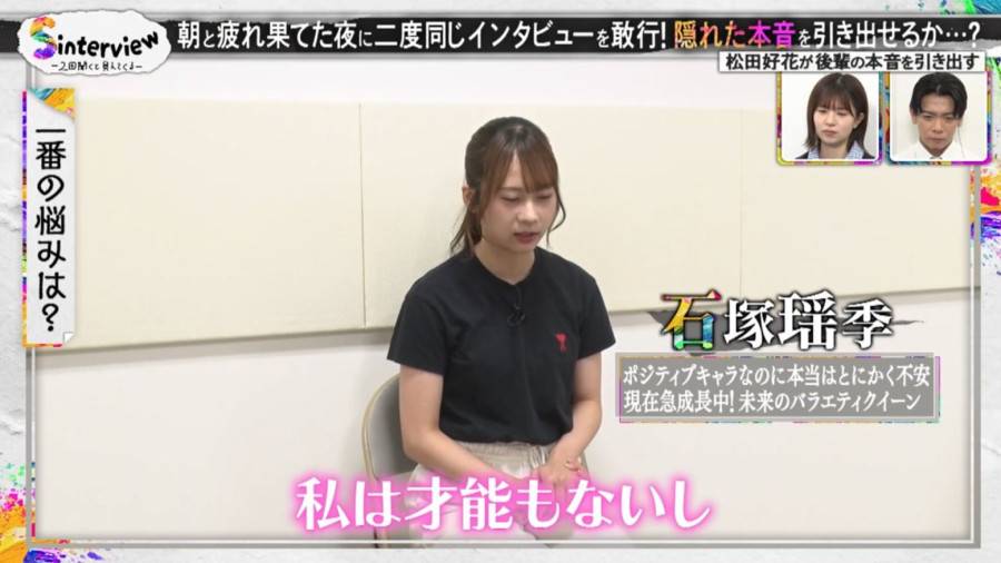 圖 競爭化是一件好事嗎?