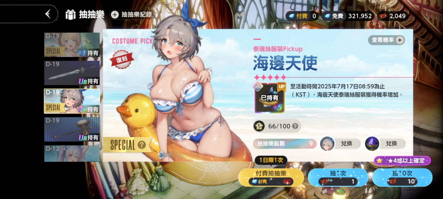 [閒聊] 棕色塵埃2對無課玩家是不是超友善