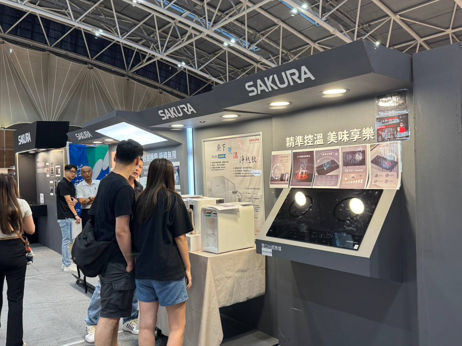 新北家具電器廚具展-廚衛三機 新北家具電器廚具展-廚衛三機