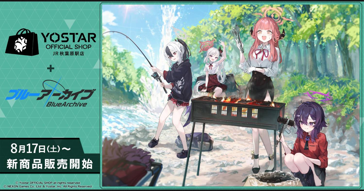 [蔚藍]YOSTAR 官店 68 新商品  