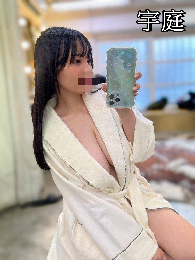 高雄茶外約
