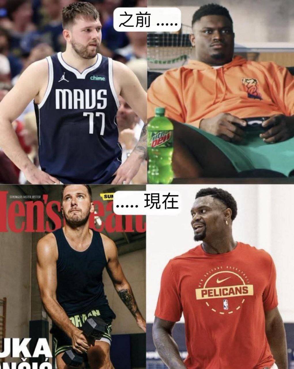 Re: [問卦] 猛健樂說明什麼？