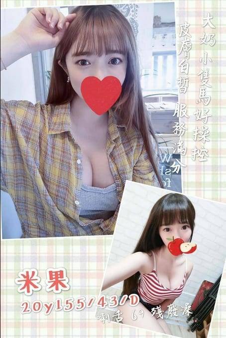 桃園大學生初兼2026