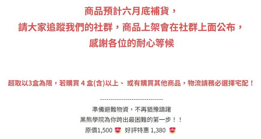 [討論] 紅孩兒：最困難的一步 我已經幫你跨出去