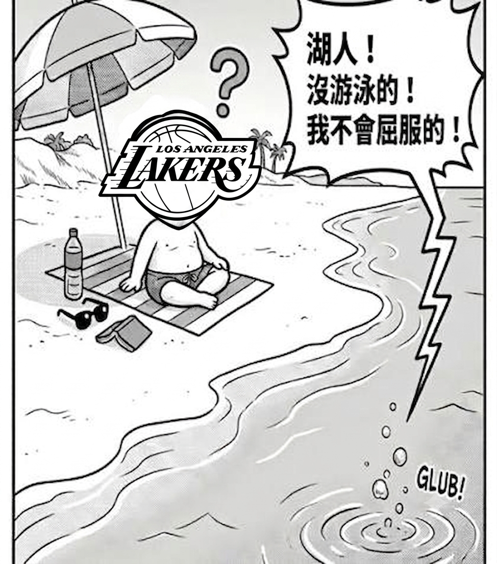 [花邊] 美媒：其實湖人是最適合LBJ的球隊之一 - 美國職籃 - PTT.BEST 批踢踢爆文