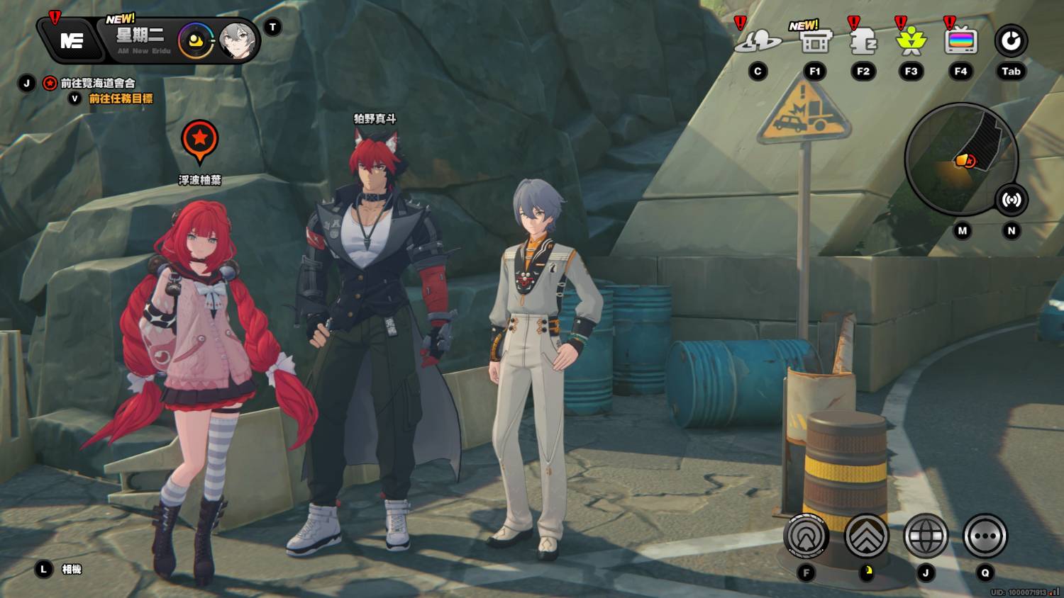 [閒聊] 柚葉和真斗那個時後會變狼嗎？