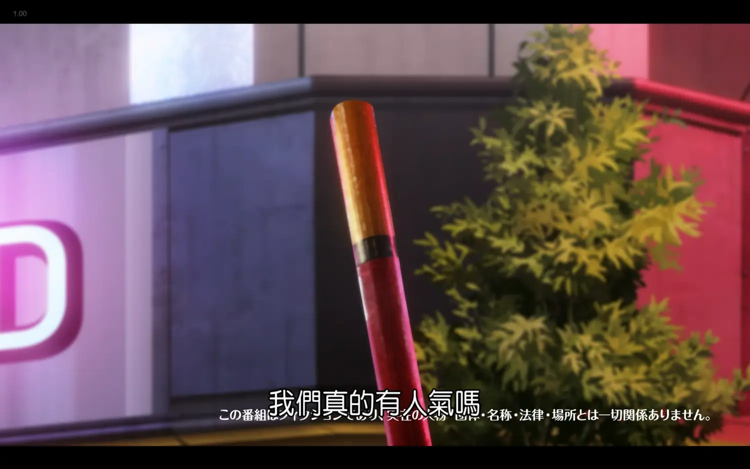 [GBC] 少女樂團吶喊吧 10 史上最溫柔動畫 - 希洽 - PTT.BEST 批踢踢爆文 2