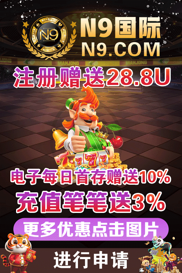 可爱的企鹅
