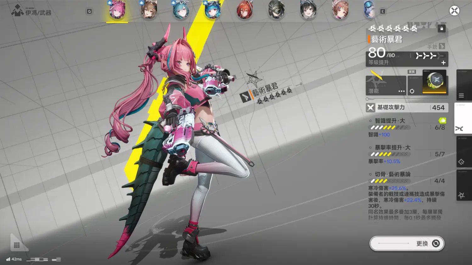 [終末地] 寫在前瞻前的懺悔…… - 希洽 - PTT.BEST 批踢踢爆文