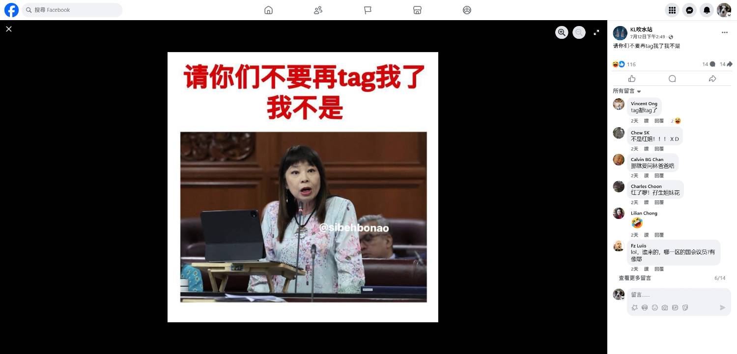 Re: [問卦] 紅姐的事蹟足以載人史冊嗎？