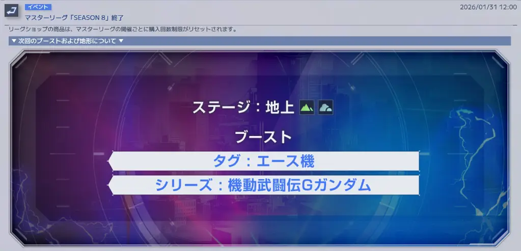 [情報] G世代永恆 大師聯盟SEASON 9標籤 有意思 - 希洽 - PTT.BEST 批踢踢爆文
