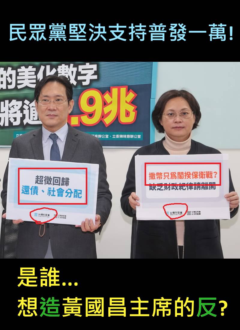 [討論] 我的一萬塊到底什麼時候處理