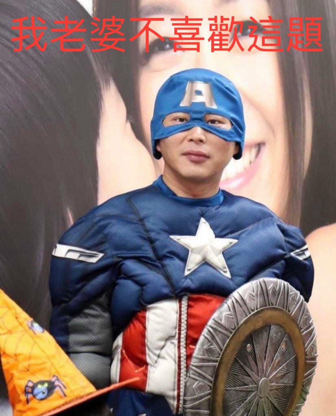 [討論] 是不是美國爸爸害了公投沒過？