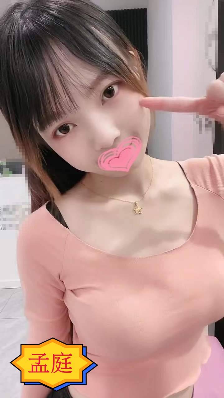 台中學生茶