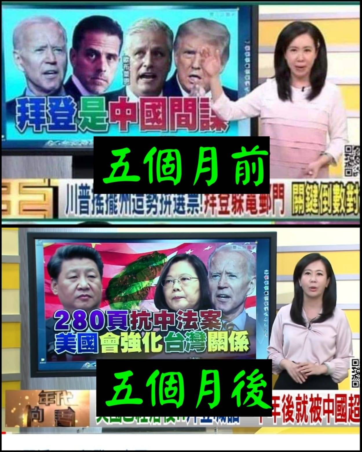[問卦] 年代向錢看/凝觀 的內容專業嗎?
