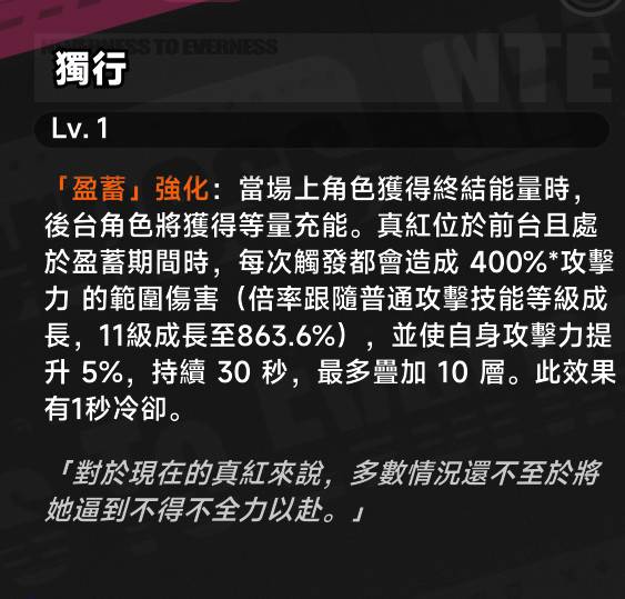 Re: [異環] 異環發行製作人：都市內玩法以後會更多 - 希洽 - PTT.BEST 批踢踢爆文