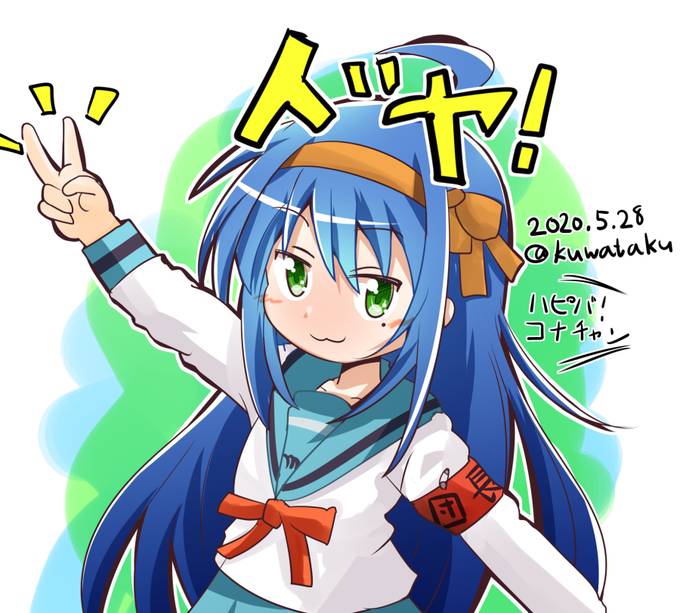 [情報] 今天是泉此方的生日