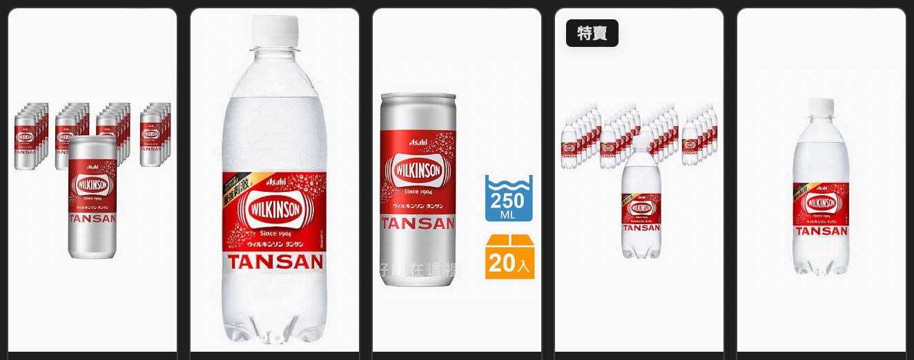 [問卦] 有Asahi氣泡水的八卦嗎?