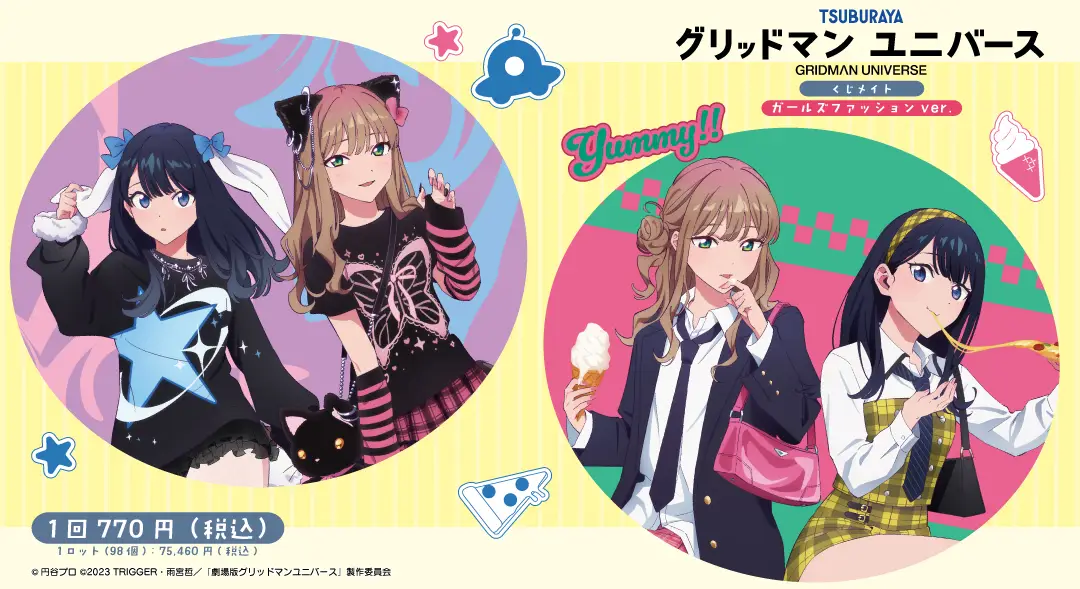 情報】『SSSS.DYNAZENON（ダイナゼノン）』のPOP UP SHOP&CAFÉ が