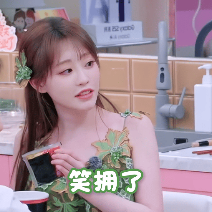 圖 我對祝緒丹不熟 但有問題還是盡管問