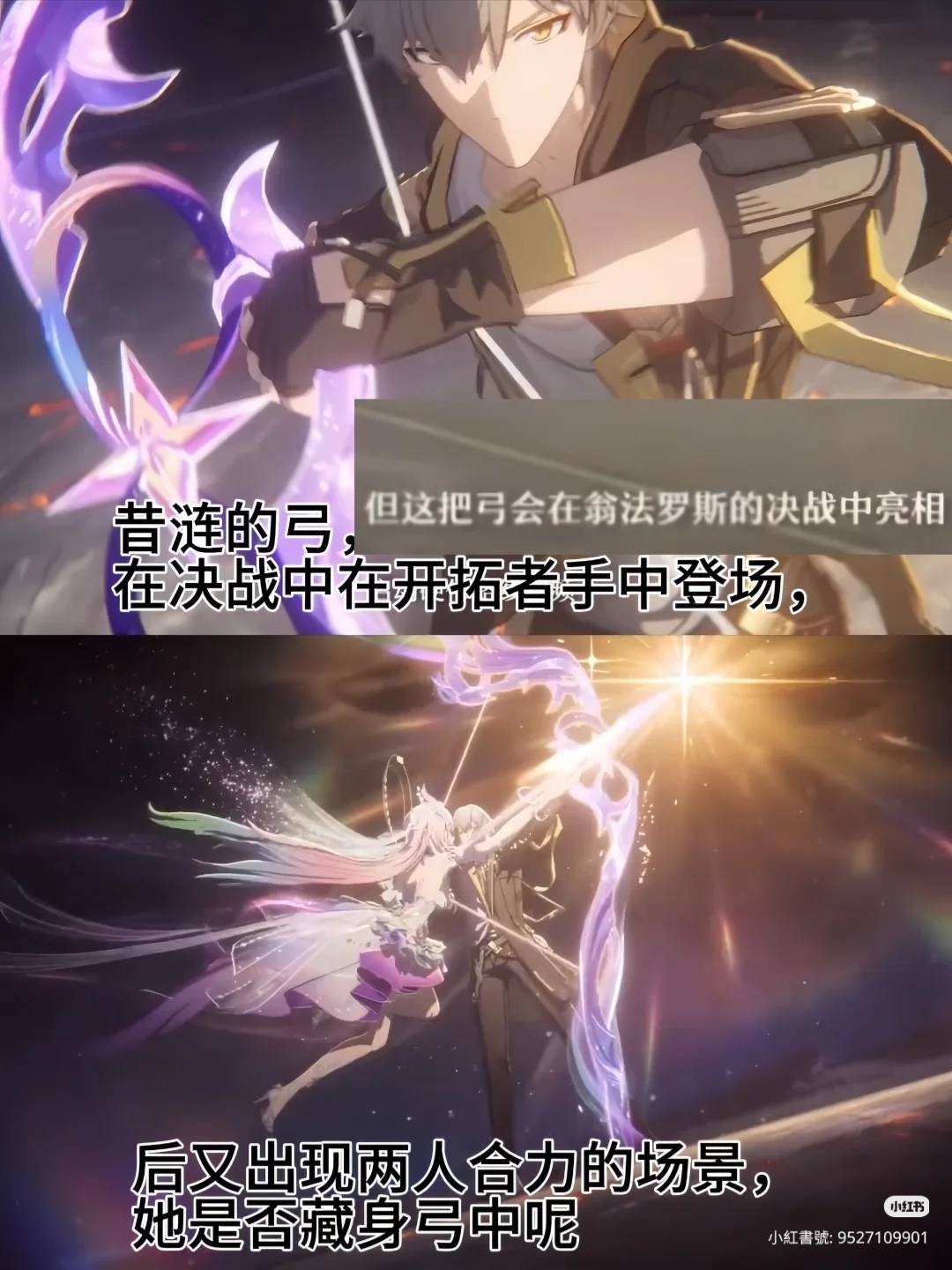 圖 昔漣搞不好真的有可能會上車