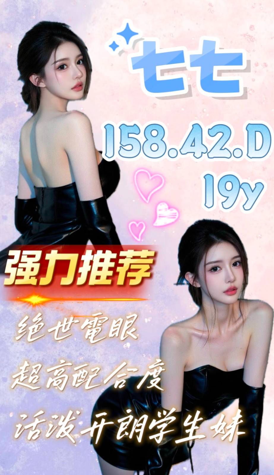 桃園嫩妹全套 桃園嫩妹全套