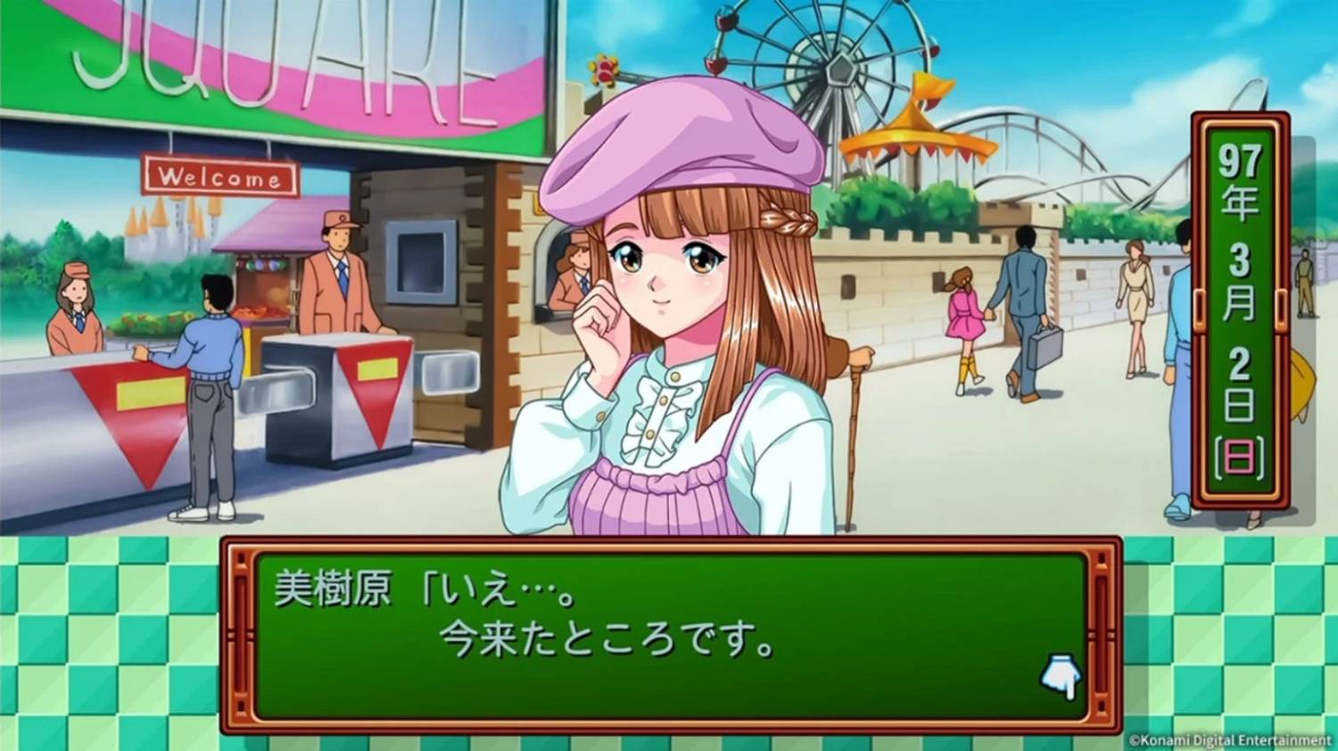 [閒聊] 純愛手札  修正主角NTR親友女友的bug