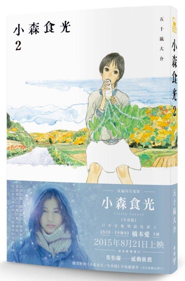 [閒聊] 橋本愛爆遭佐藤二朗職場霸凌…身心崩潰 - 希洽 - PTT.BEST 批踢踢爆文