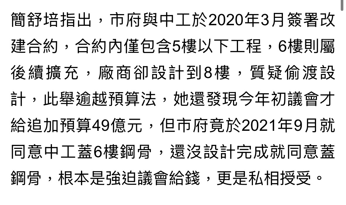 [討論] 淡江大橋230億vs魚果市場200億