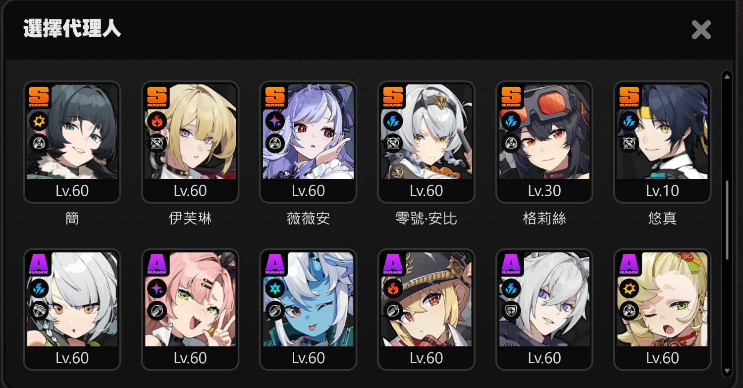 圖 儀玄2命的需求或橘福