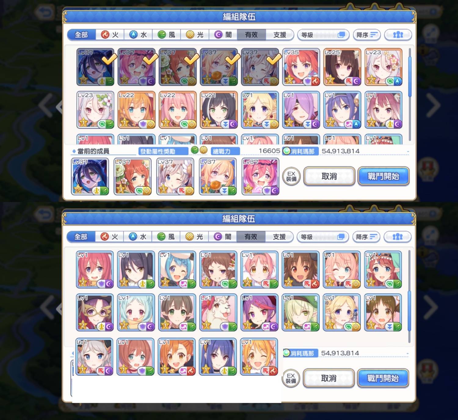 [公連] 最近開始玩公主連結