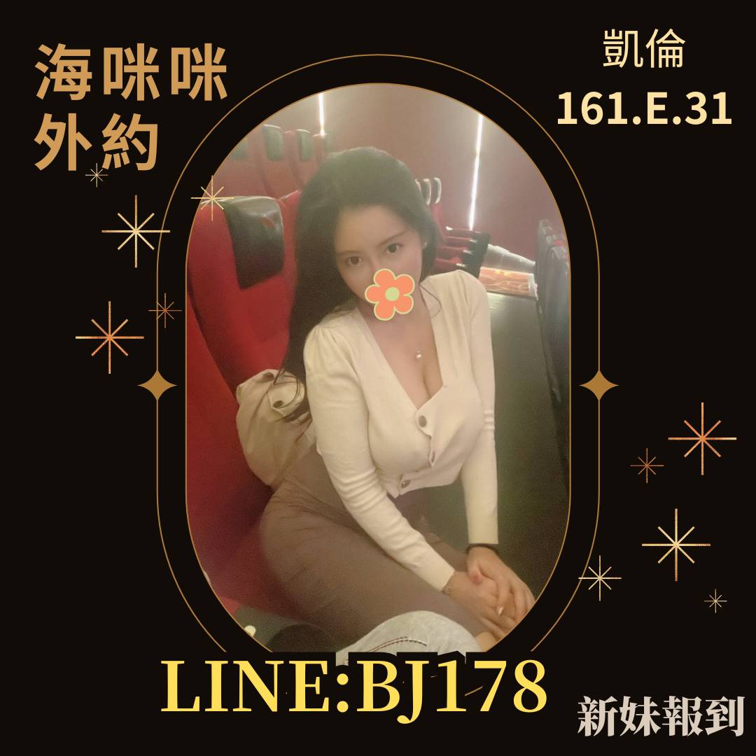 泰山旅館叫小姐