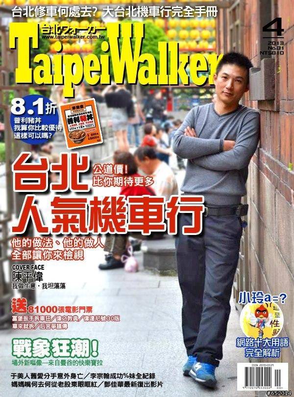 [花邊] LBJ:如果你私下認識我 就會知道我的為人 - 美國職籃 - PTT.BEST 批踢踢爆文 2