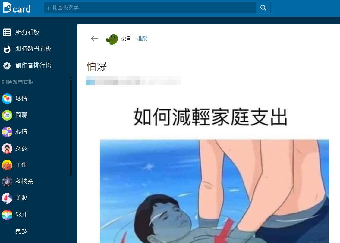 Re: [問卦] 北檢：羈押工程師是因為他可能勾結串供