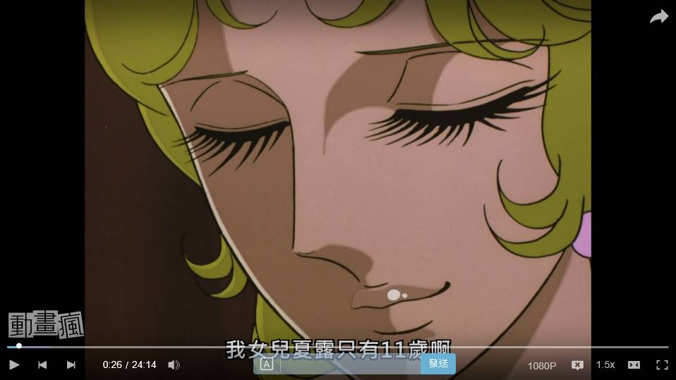 [閒聊] 11歲小女孩覺得自己不乾淨了