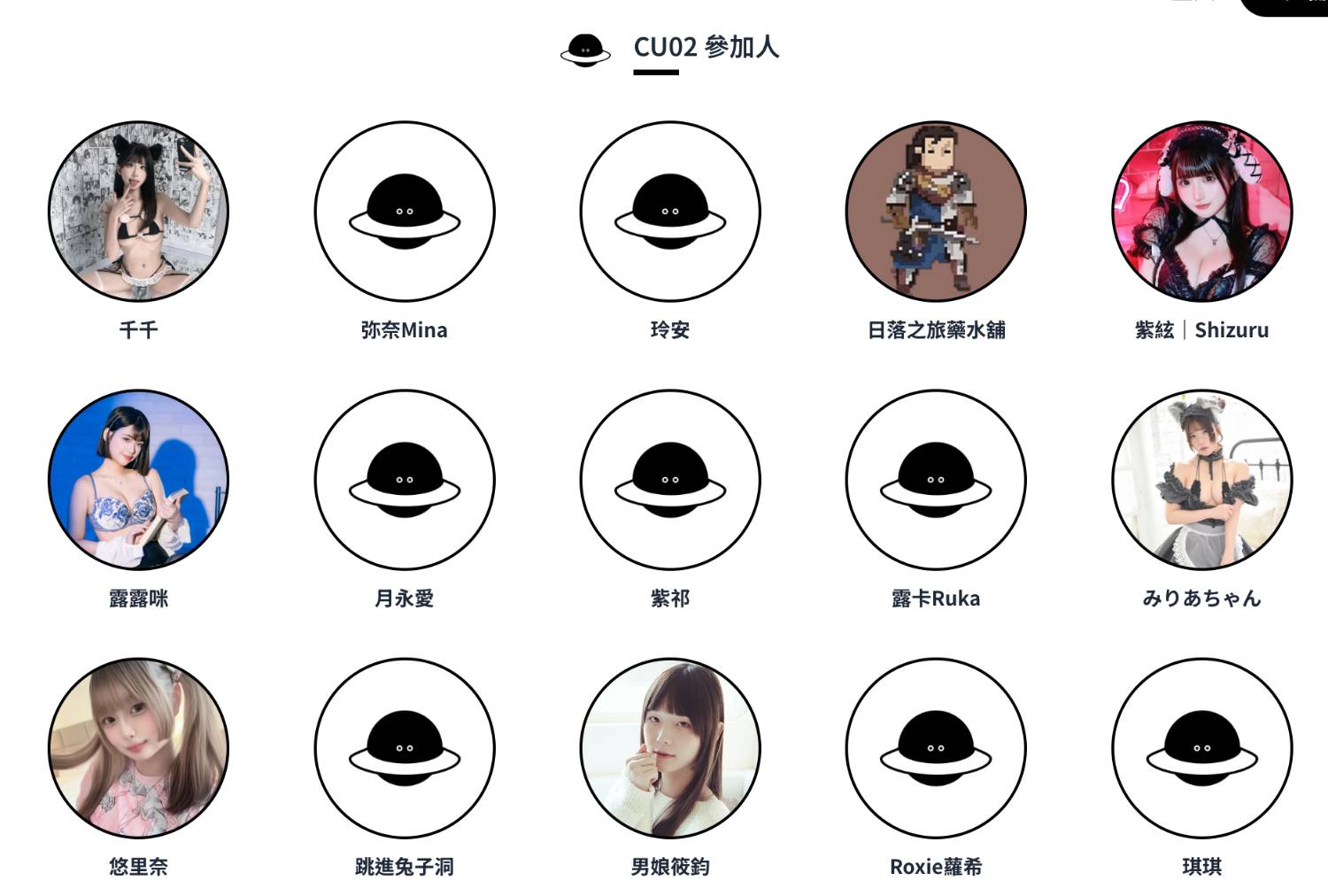 [問卦] 大尺度COSER展，跟誰互動最香？