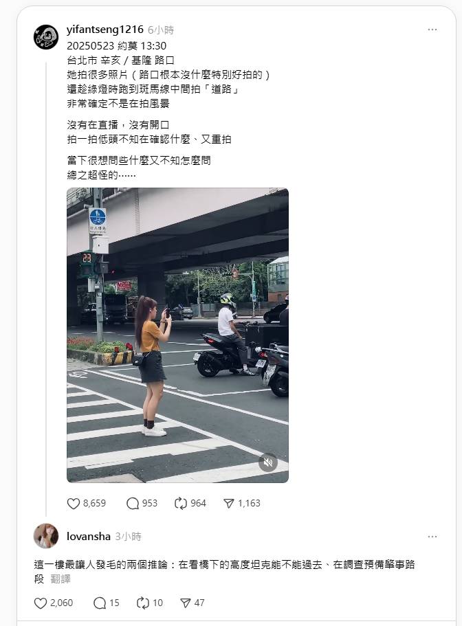 Re: [問卦] Threads熱議：第五縱隊開始行動了！