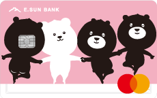 玉山 UBear