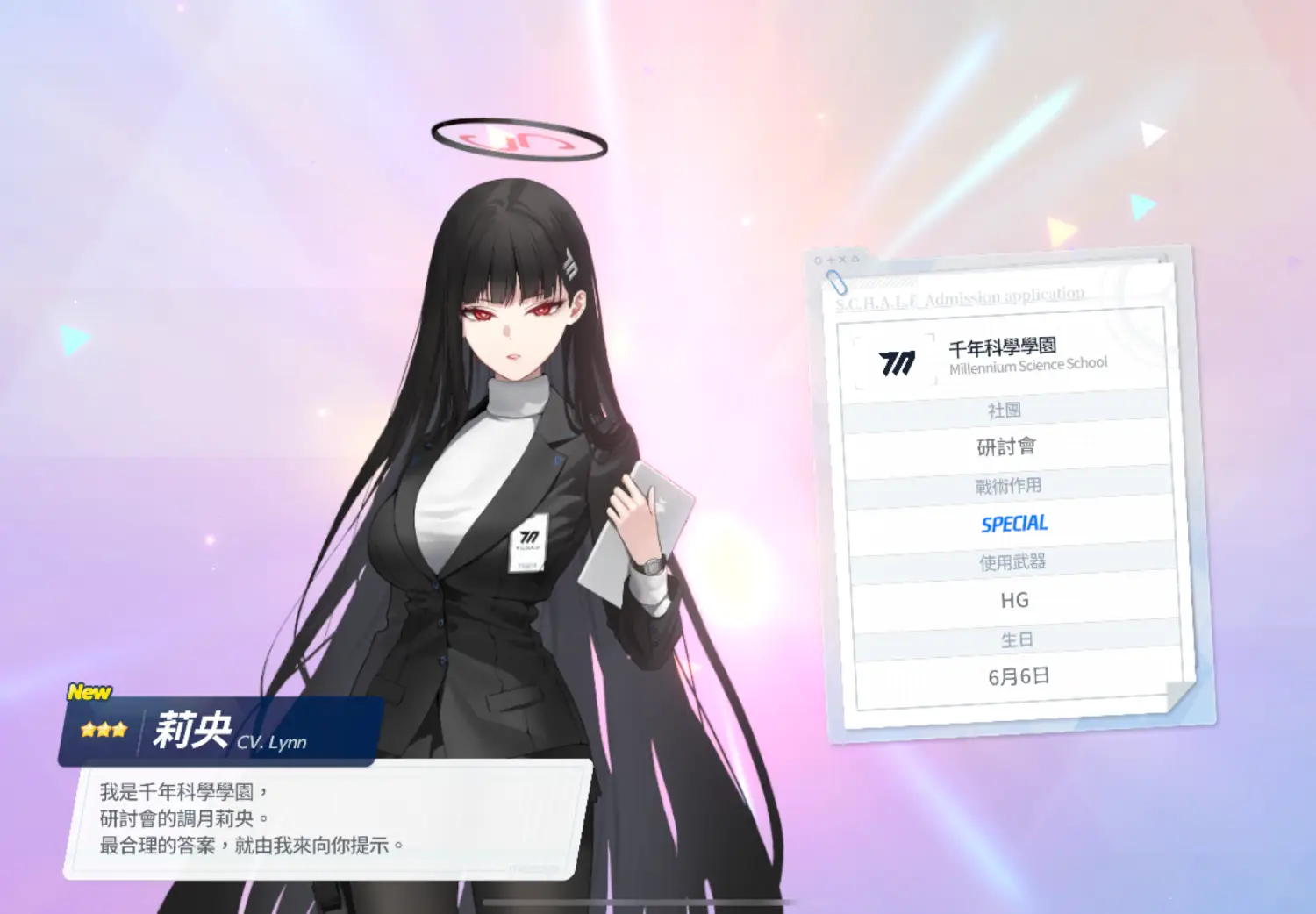 [蔚藍] 300抽莉央 來都來了 要繼續嗎 錢