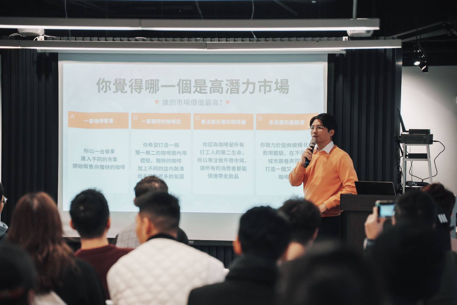 看懂市場規模與成長路徑,破解「產品好卻長不大」的迷思 看懂市場規模與成長路徑,破解「產品好卻長不大」的迷思