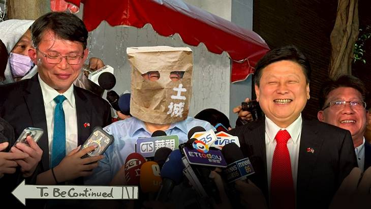 [討論] 剛拜城隍又顯靈？貪污柯延押2個月
