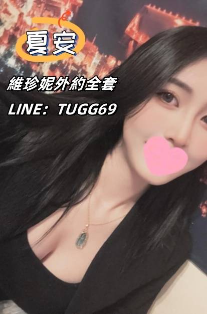 台北人妻約炮