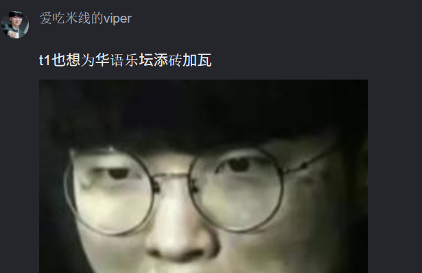 [閒聊] T1這場是不是bp問題？ - 英雄聯盟 - PTT.BEST 批踢踢爆文