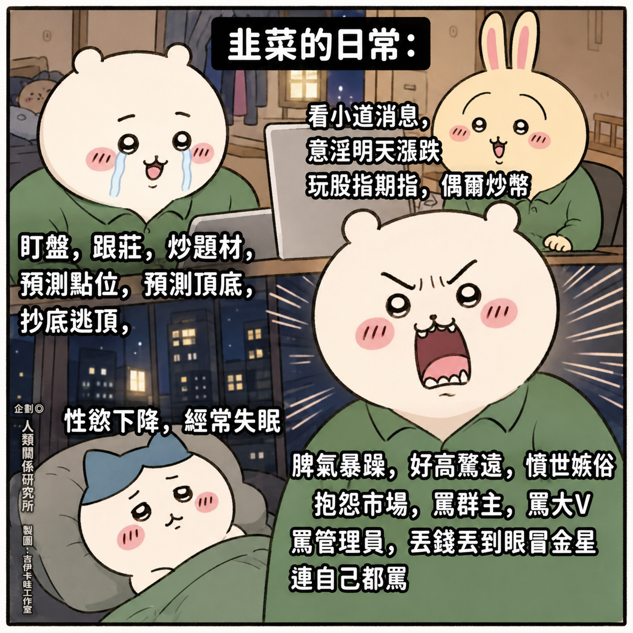 [新聞] 韓股漲勢疲態！摩根士丹利下調KOSPI熊市 - 股票 - PTT.BEST 批踢踢爆文