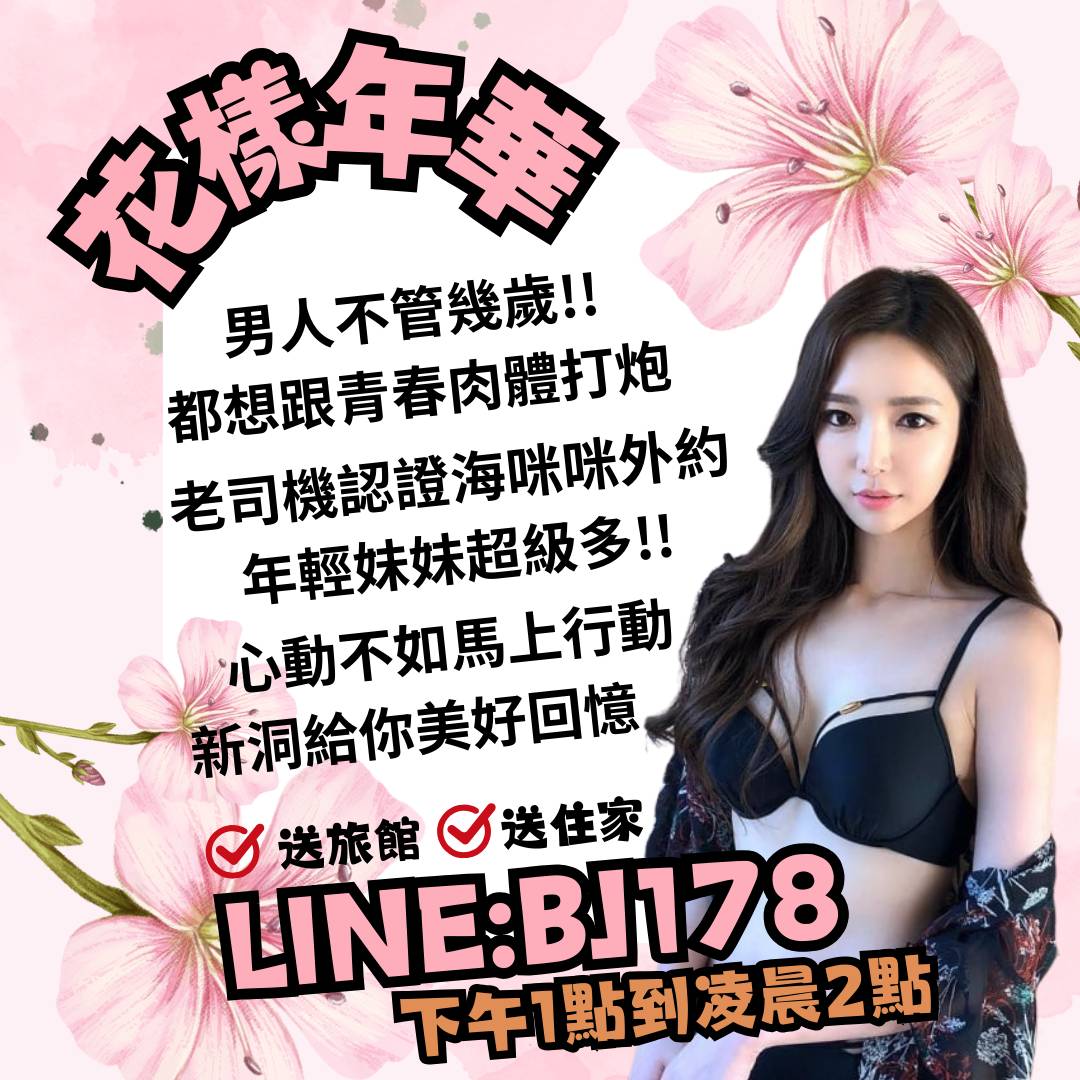 台北學生茶
