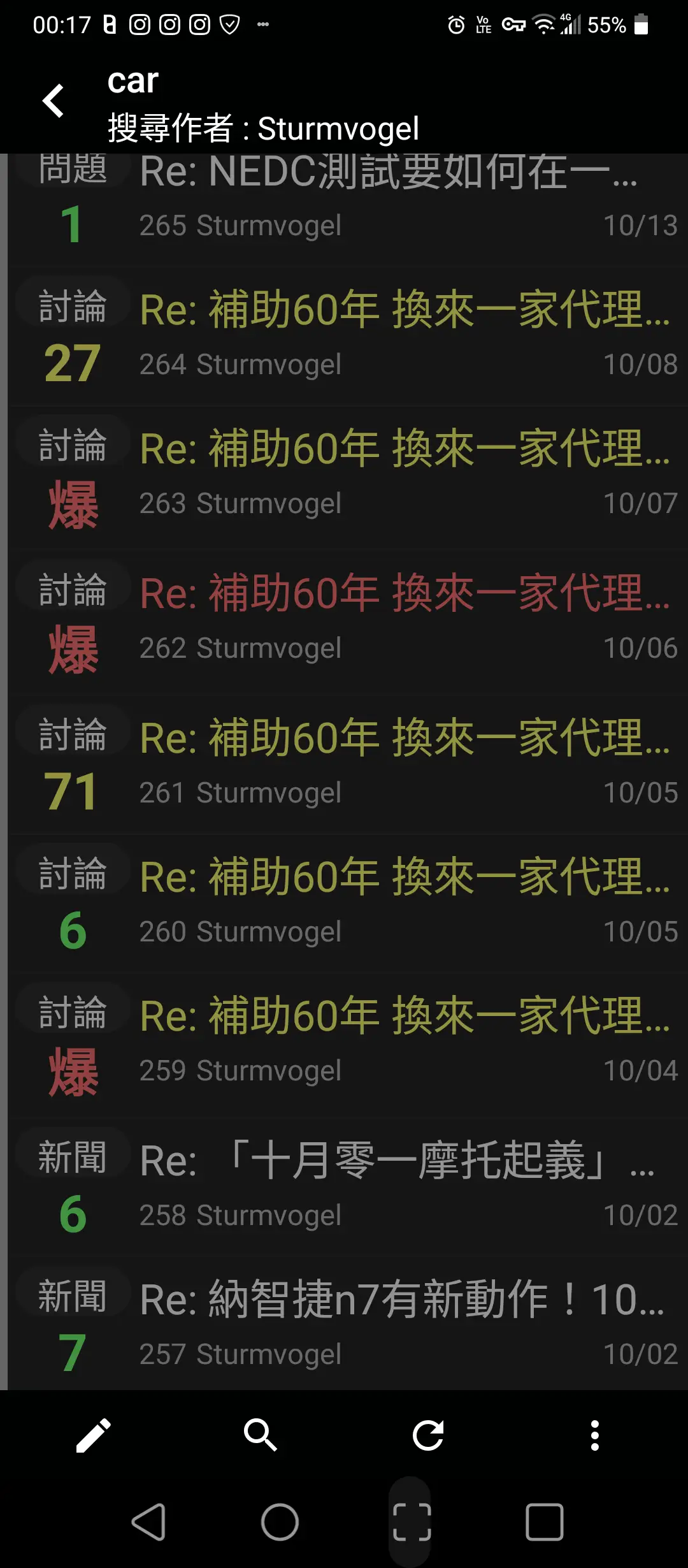 [政治] 為何裕隆這幾十年下來沒啥進步？ 