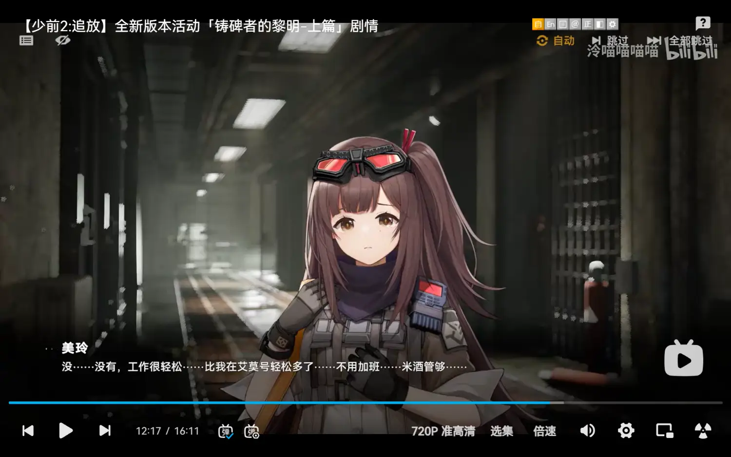 圖 指某人你也知道在壓榨美玲阿?