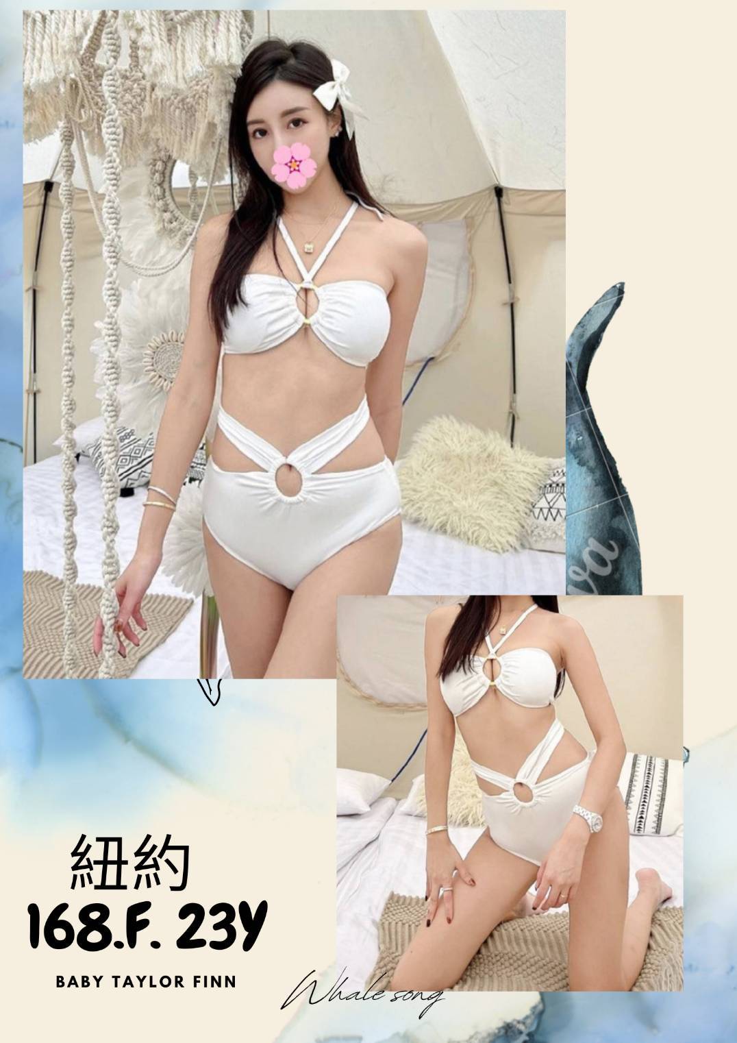 外送茶,外約,叫小姐